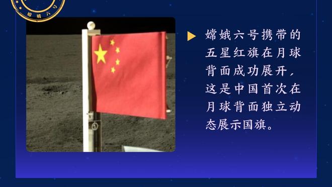 下一个维拉❓水晶宫2月换帅，近5场4胜1平 包括客胜红军、4-0曼联